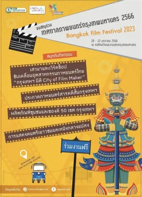  Bangkok Film Festival: Een ode aan de Thaise filmindustrie en de creatieve kracht van Jirassaya Jeab Wongsutin